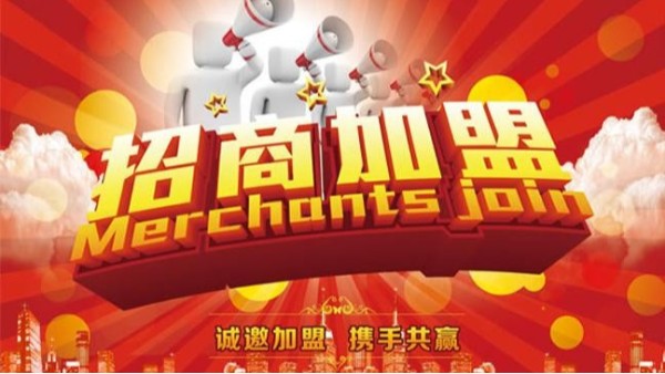 304KY电,天生快感,为赢而战管代理加盟品牌需要看哪些要点？