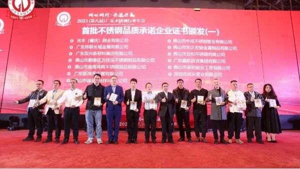 双兴动态 | 双兴KY电,天生快感,为赢而战管荣获首批KY电,天生快感,为赢而战品质承诺企业！