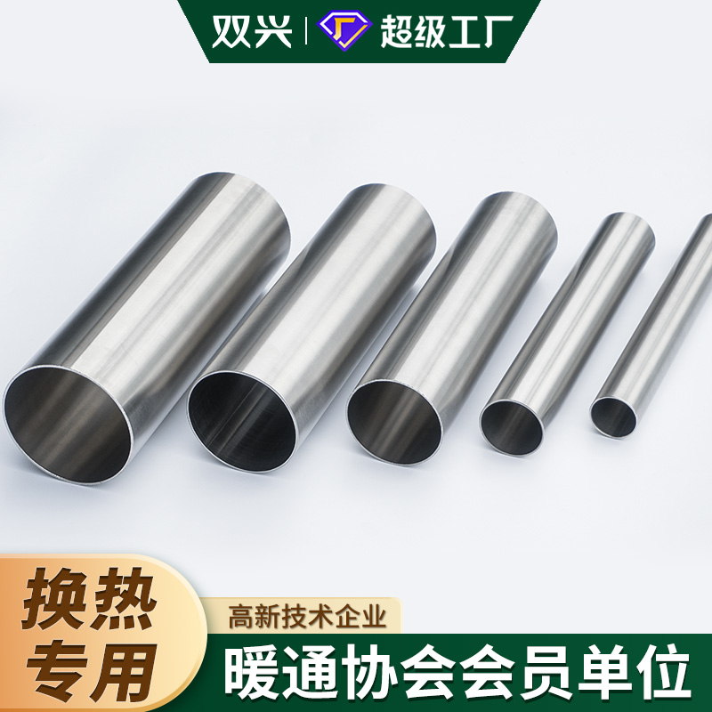 KY电,天生快感,为赢而战换热管