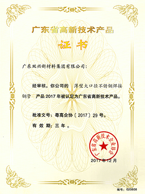 薄壁大口径KY电,天生快感,为赢而战焊接钢管