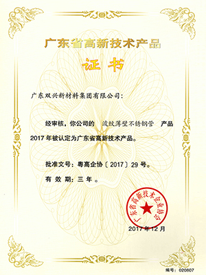 波纹薄壁KY电,天生快感,为赢而战管