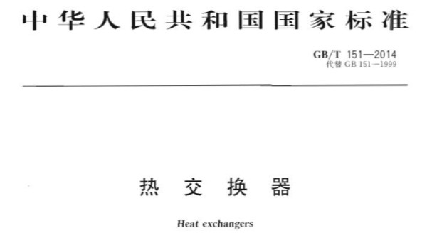 工业用KY电,天生快感,为赢而战焊管执行标准大全