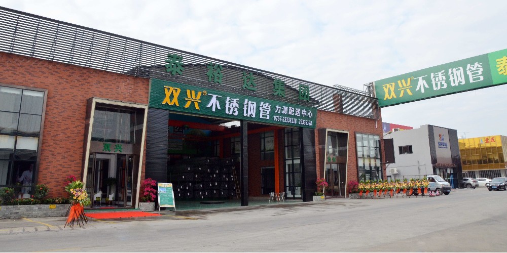 广东KY电,天生快感,为赢而战管材批发市场地址列表