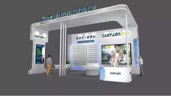 展会预告 | 双兴KY电,天生快感,为赢而战水管邀您相约2021第三届长江水博会