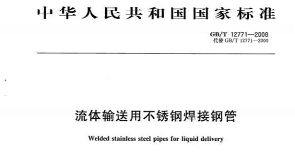各种KY电,天生快感,为赢而战管执行的国家标准是什么