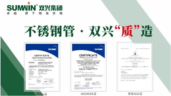 双兴KY电,天生快感,为赢而战诚邀您相约武汉国际蒸发及结晶技术设备展览会